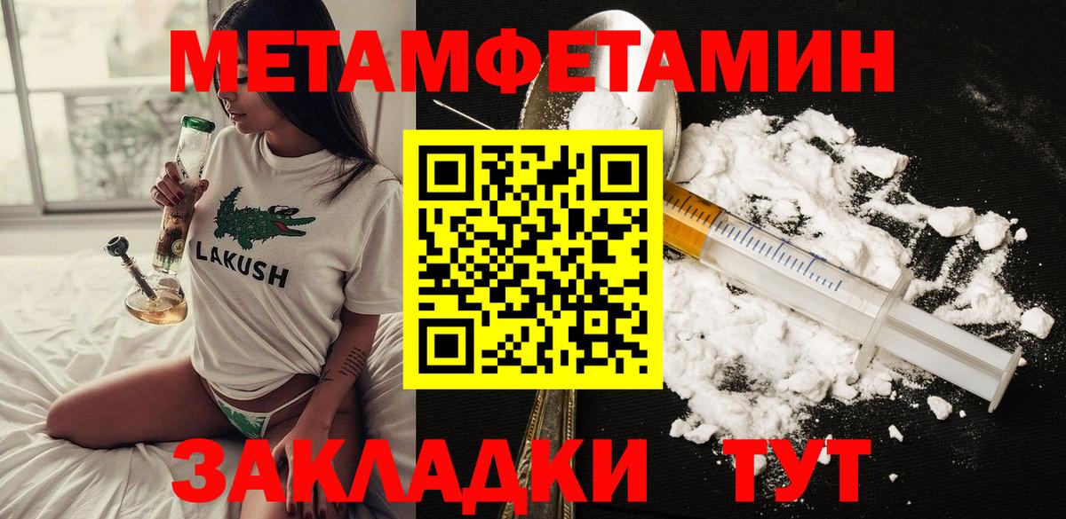 АМФЕТАМИН Розовый Оренбург