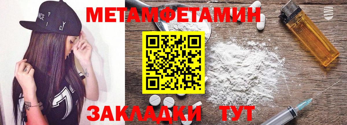 Amphetamine  АМФЕТАМИН Premium  АМФ  Вход с VPN  Оренбург 