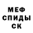 КЕТАМИН VHQ Kekkai 1722