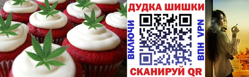 купить  цена  Оренбург  Canna-Cookies марихуана 