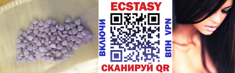Ecstasy бентли Оренбург