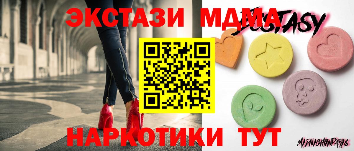 Экстази louis Vuitton Оренбург