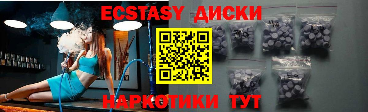 МЕТАМФЕТАМИН Оренбург