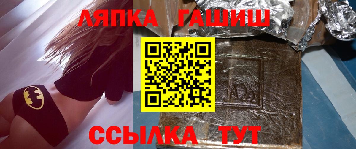 Оренбург  Вход с VPN  Лсд 25  Меф   ГАШИШ  МАРИХУАНА  Cocaine 