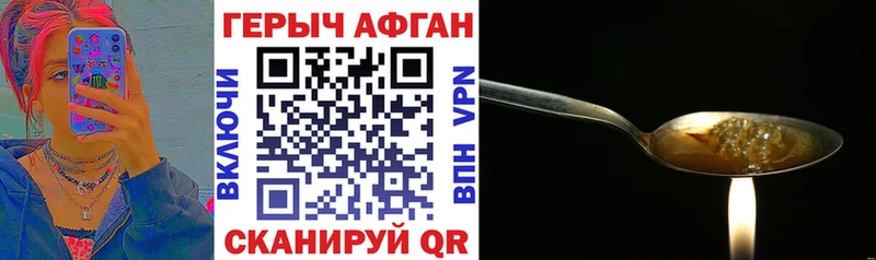 купить наркотик  Оренбург  блэк спрут зеркало  Героин Heroin 