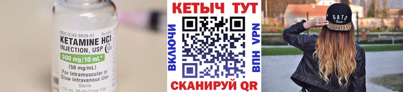 где продают наркотики  Оренбург  Кетамин ketamine 
