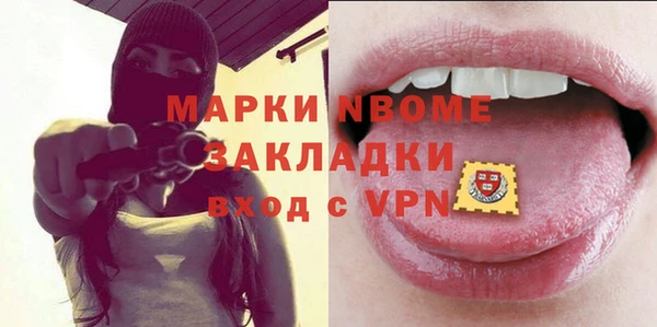 PSILOCYBIN Медвежьегорск