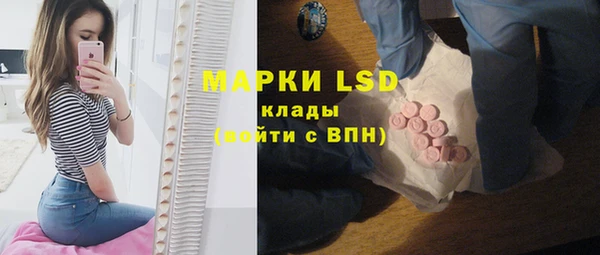 тгк Михайловка