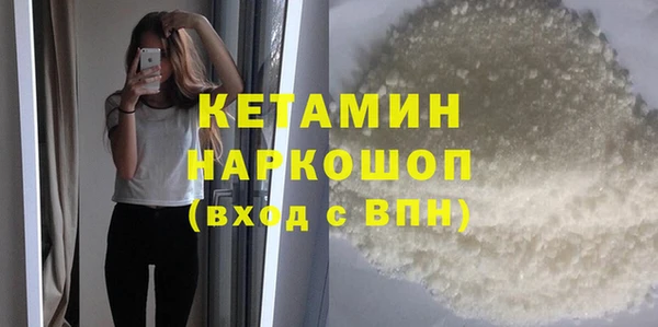 мескалин Медногорск