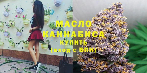 мескалин Медногорск