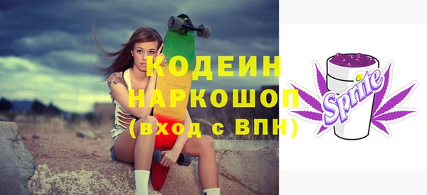ECSTASY Мегион