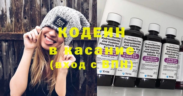 мескалин Медногорск