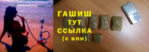 мескалин Медногорск