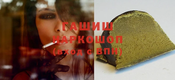 мескалин Медногорск