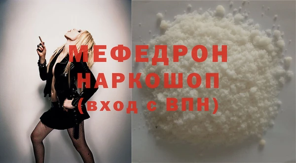 ECSTASY Мегион