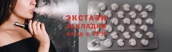 ECSTASY Мегион