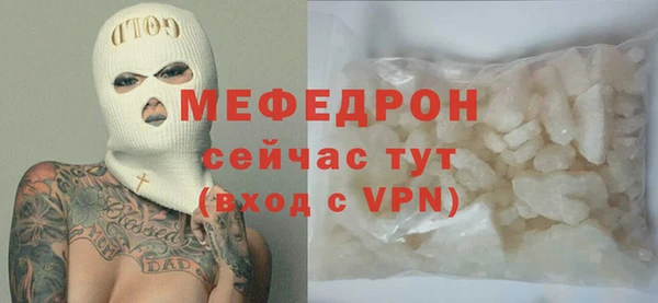 ECSTASY Мегион