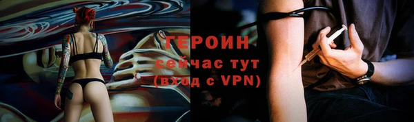 мескалин Медногорск