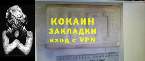 ECSTASY Мегион