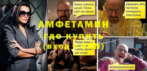 мескалин Медногорск