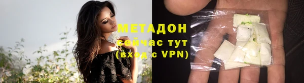 дурь Долгопрудный