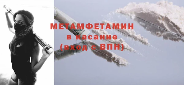 мескалин Медногорск