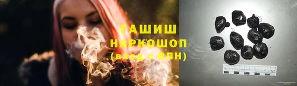 мескалин Медногорск