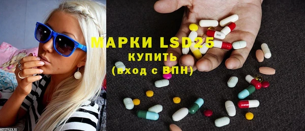 ECSTASY Мегион
