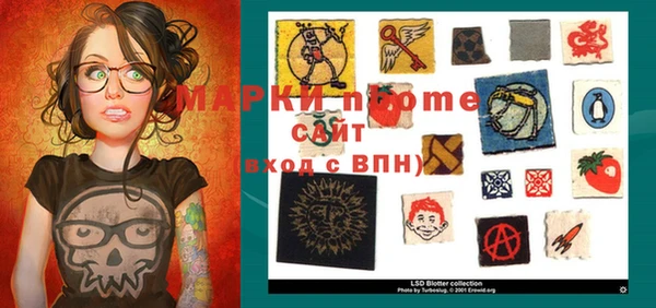 PSILOCYBIN Медвежьегорск