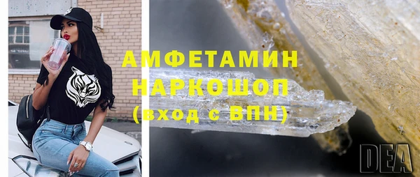 мескалин Медногорск