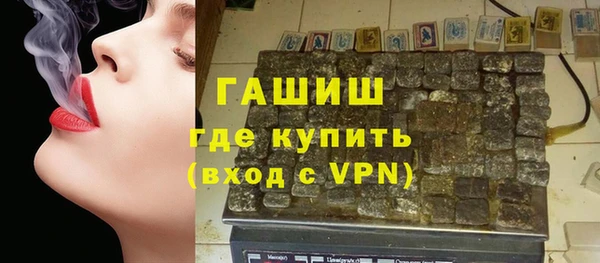 мескалин Медногорск