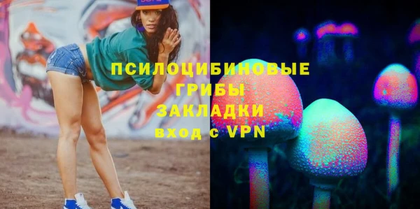 мескалин Медногорск
