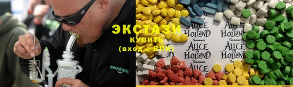 ECSTASY Мегион