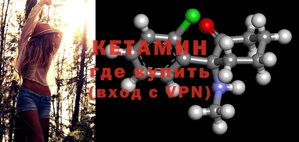 мескалин Медногорск