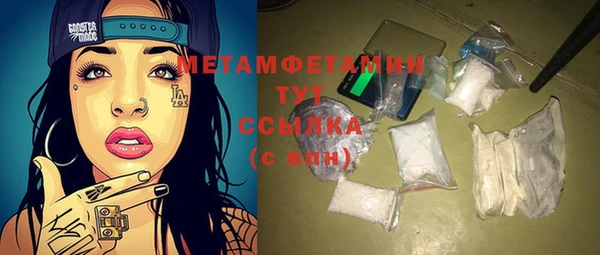 мескалин Медногорск