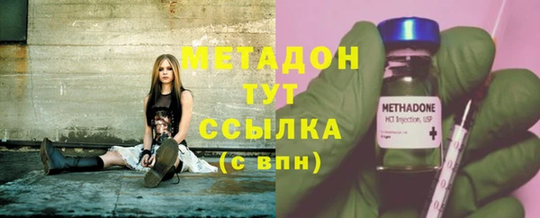 первитин Новый Уренгой