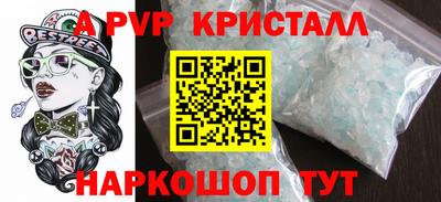 mdpv Тверь