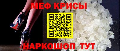 ешки Татарск