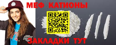 меф Тара