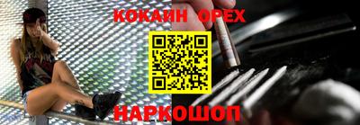 ешки Татарск