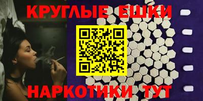 меф Тара
