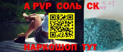 mdpv Тверь