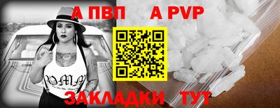mdpv Тверь