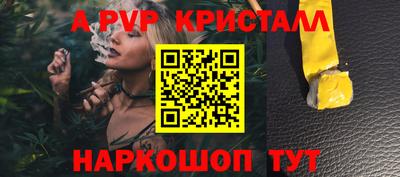 меф Тара