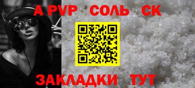 меф Тара