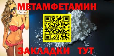 ешки Татарск