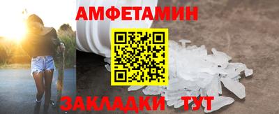 ешки Татарск