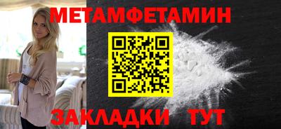 меф Тара