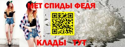 меф Тара