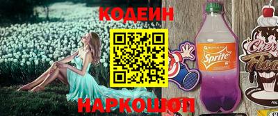 ешки Татарск